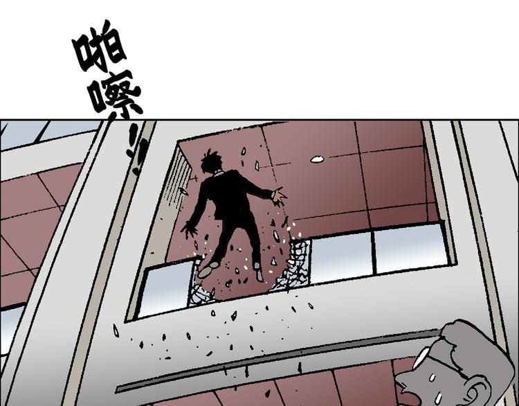 壮汉与长发男(1/2)-第37话