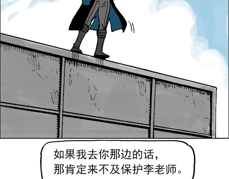 壮汉与长发男(1/2)-第37话