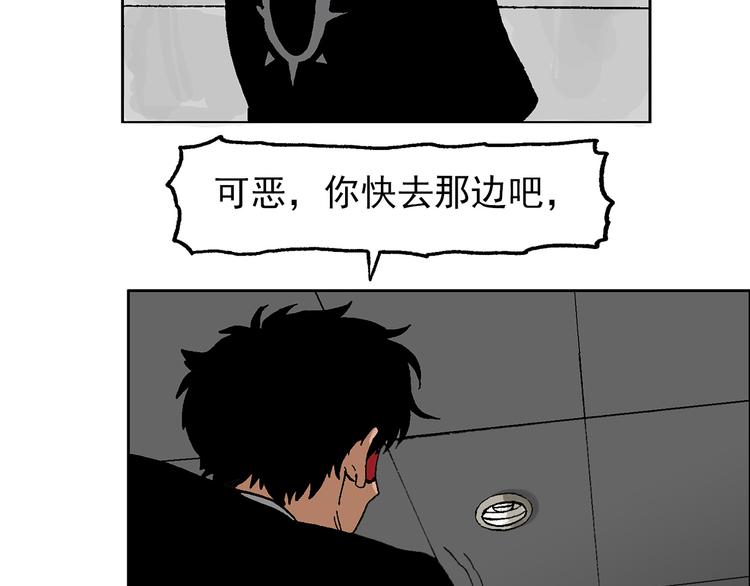 壮汉与长发男(1/2)-第37话