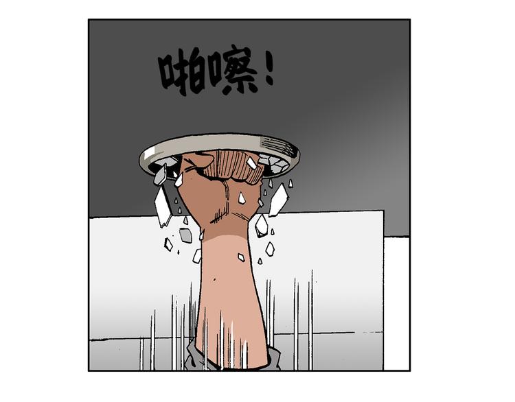 壮汉与长发男(1/2)-第37话