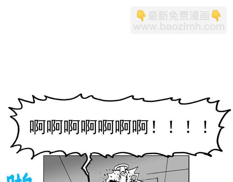 壮汉与长发男(1/2)-第37话
