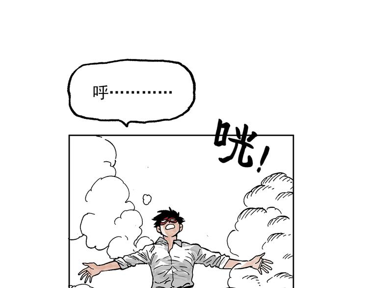 壮汉与长发男(1/2)-第37话