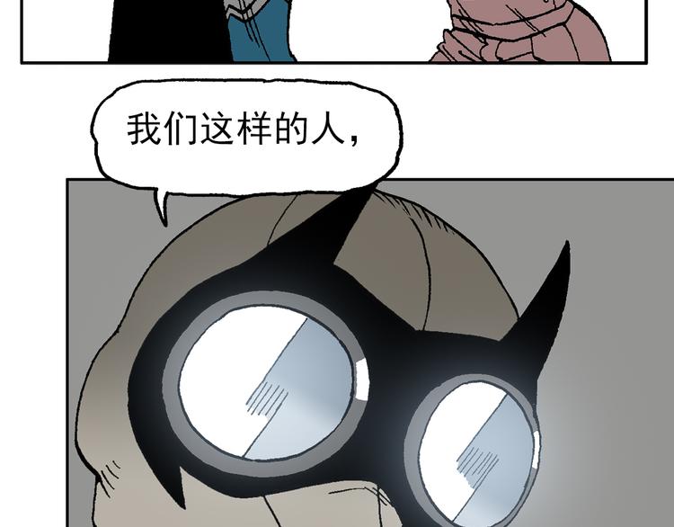 【绝望】(1/3)-第39话