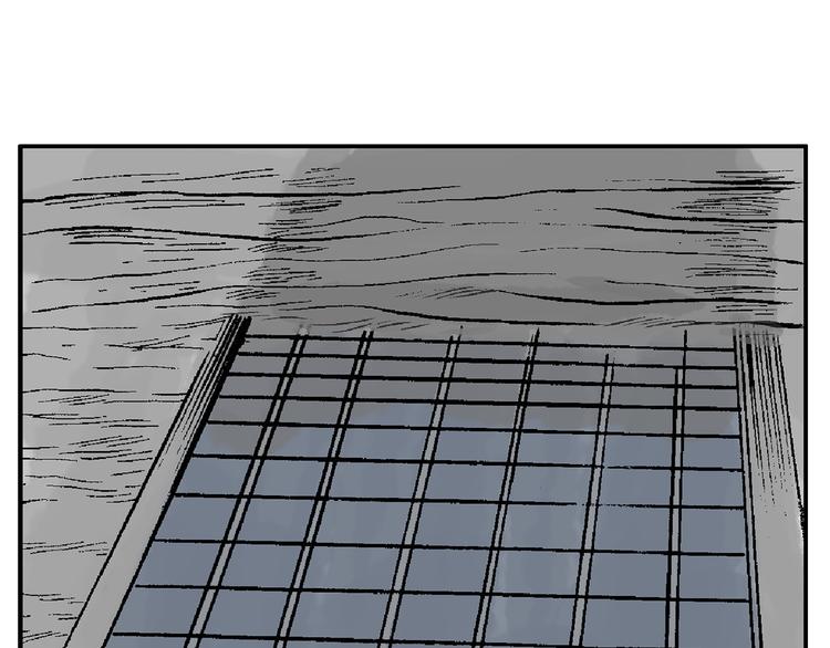 【绝望】(1/3)-第39话