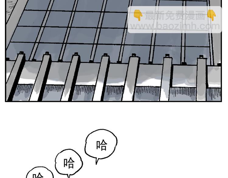 【绝望】(1/3)-第39话