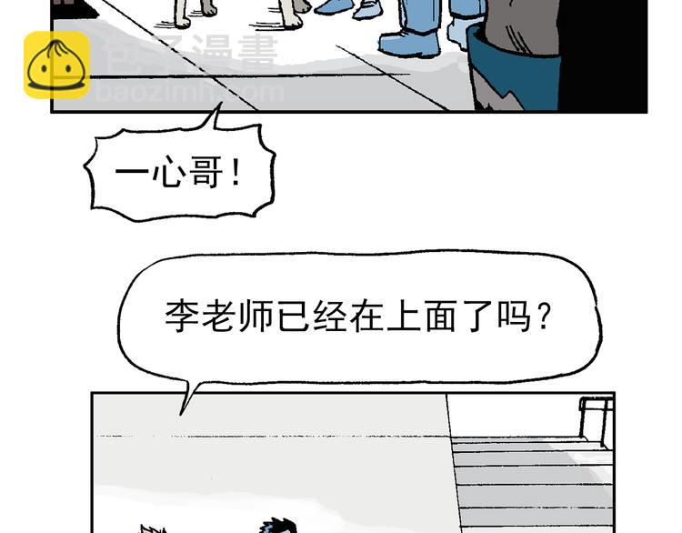 【绝望】(1/3)-第39话