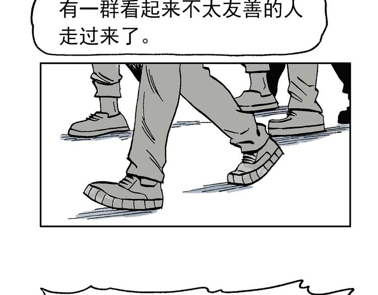 【绝望】(1/3)-第39话