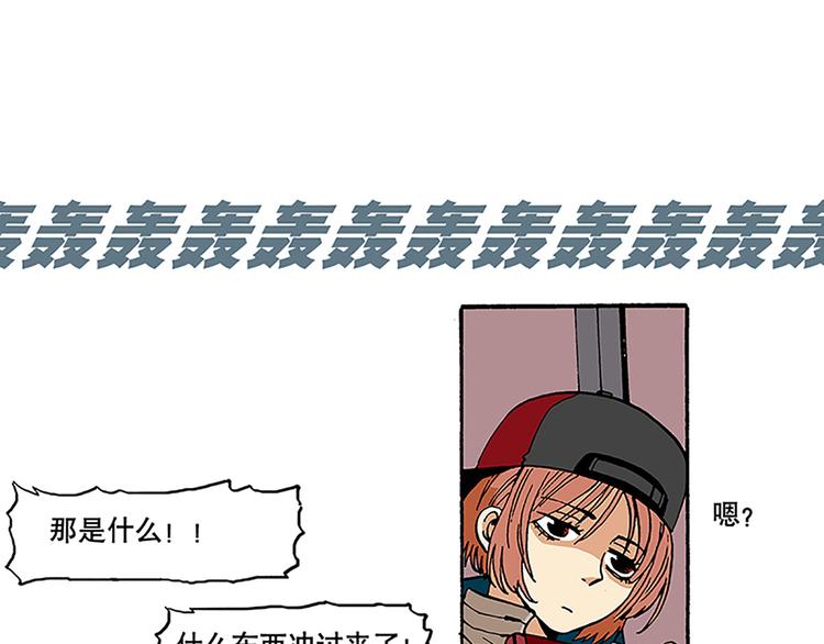 战斗开始(1/3)-第5话
