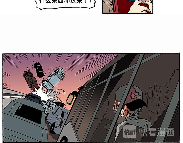 战斗开始(1/3)-第5话