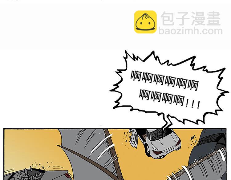 战斗开始(1/3)-第5话
