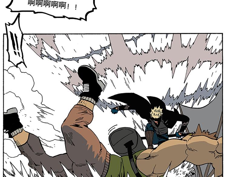 战斗开始(1/3)-第5话