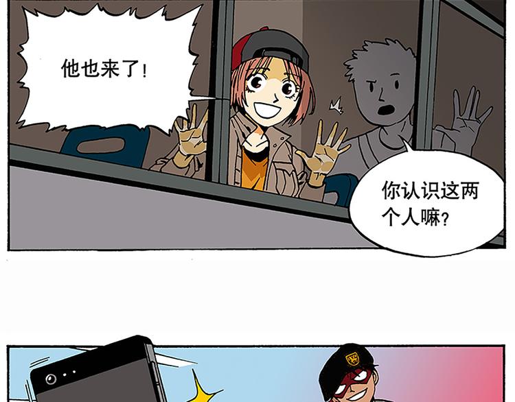 战斗开始(1/3)-第5话