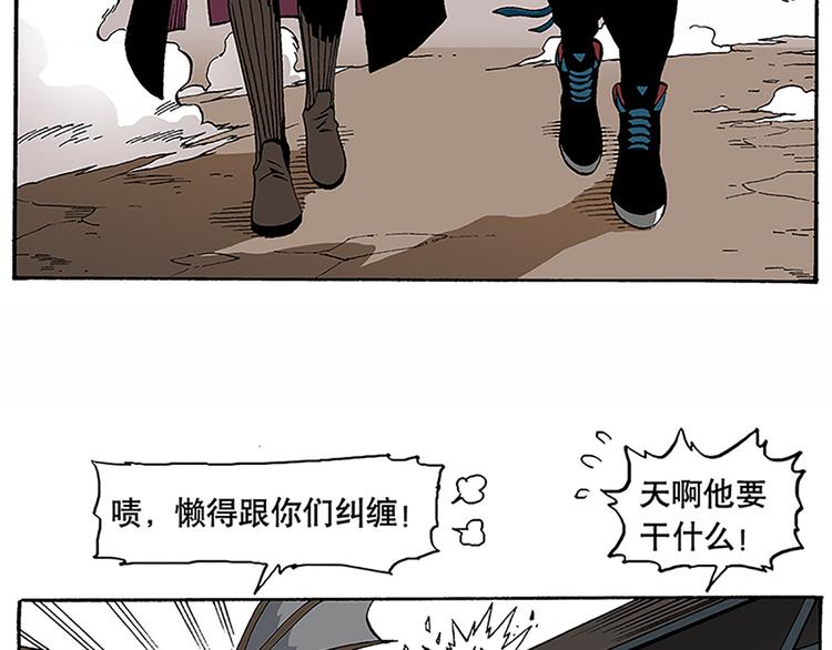 战斗开始(1/3)-第5话