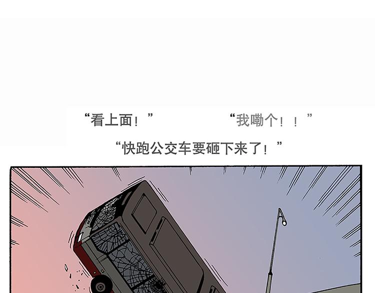 战斗开始(1/3)-第5话