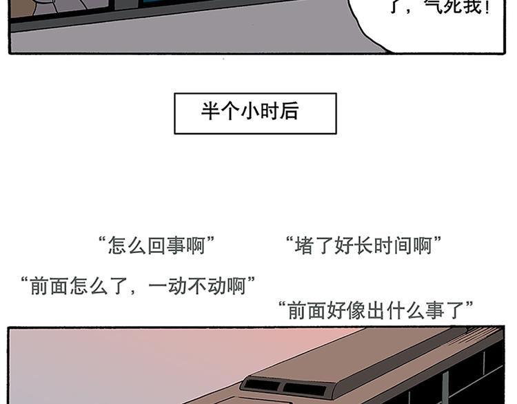 战斗开始(1/3)-第5话