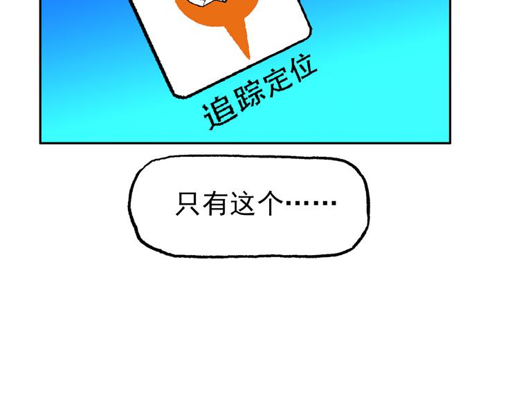 迷雾(1/3)-第41话