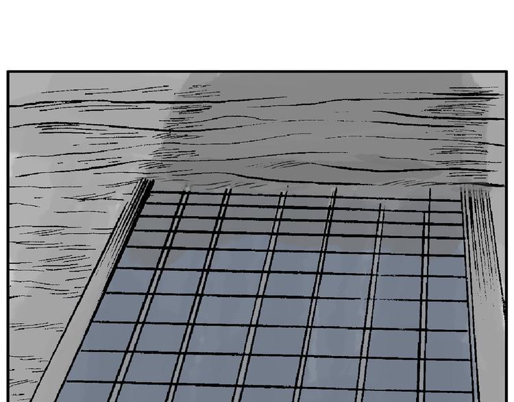 迷雾(1/3)-第41话