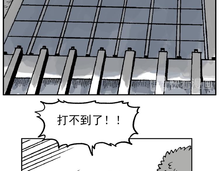 迷雾(1/3)-第41话