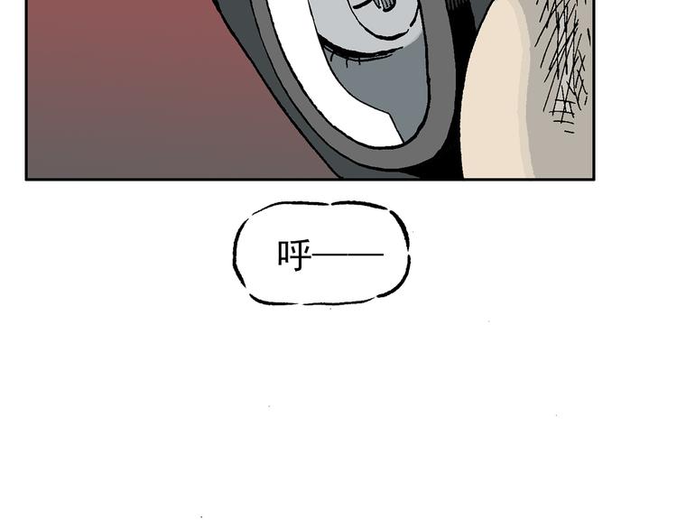 迷雾(1/3)-第41话