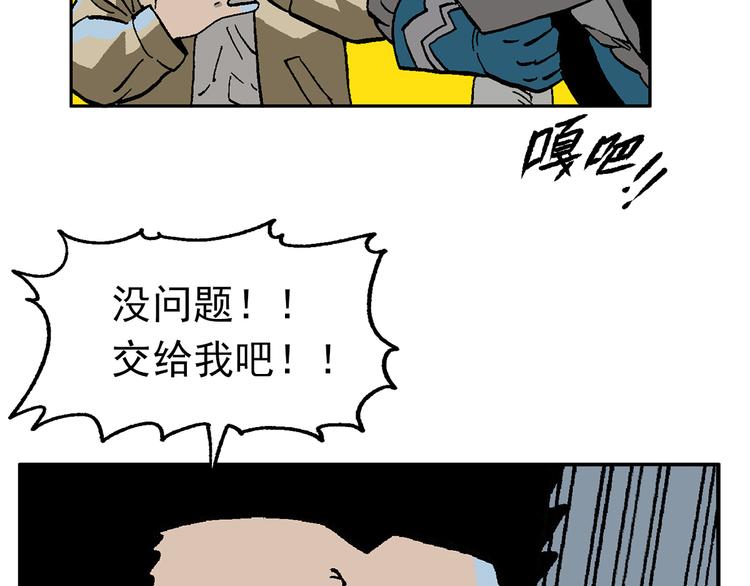 迷雾(1/3)-第41话