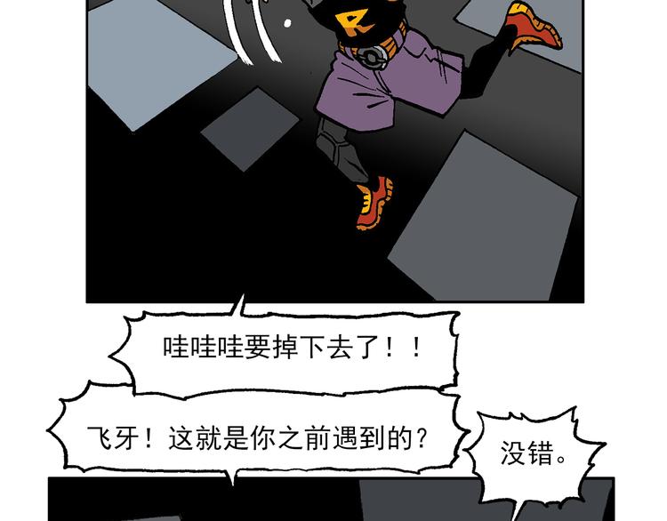 43(1/3)-第43话