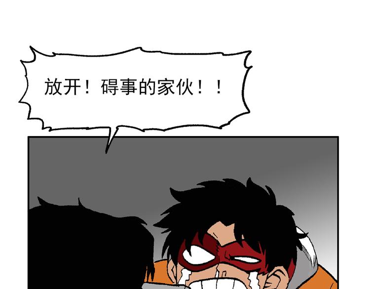 43(1/3)-第43话