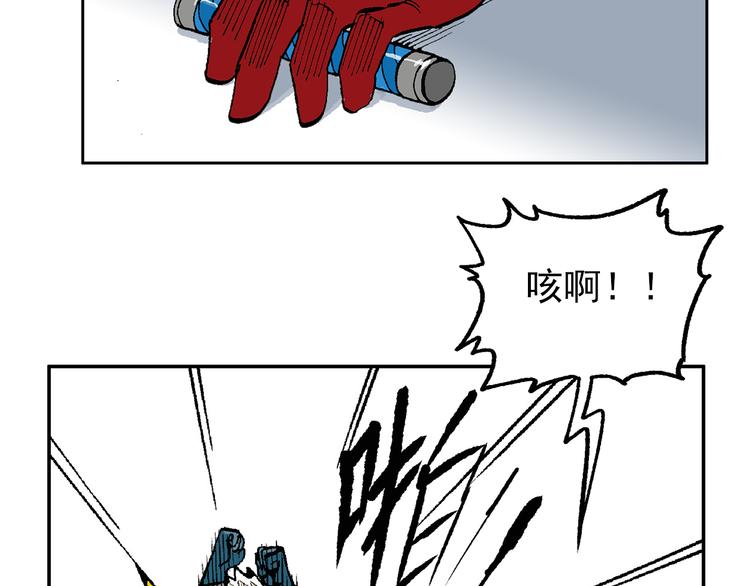 43(1/3)-第43话
