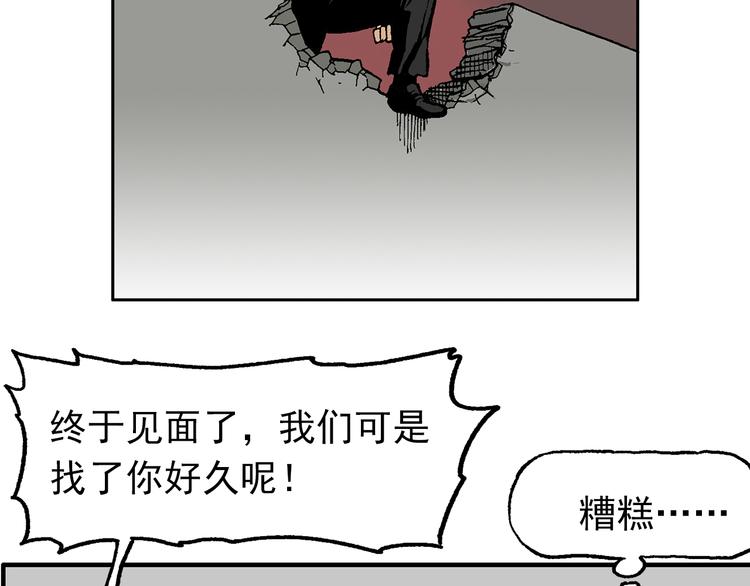 43(1/3)-第43话