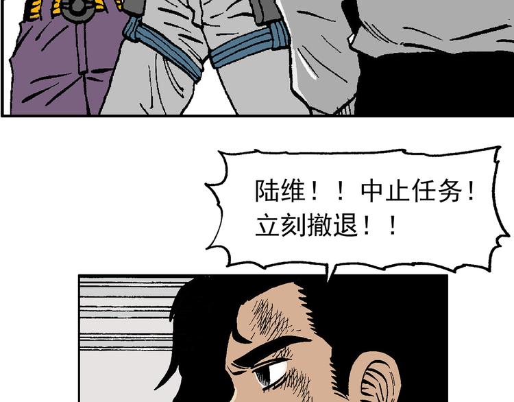 43(1/3)-第43话