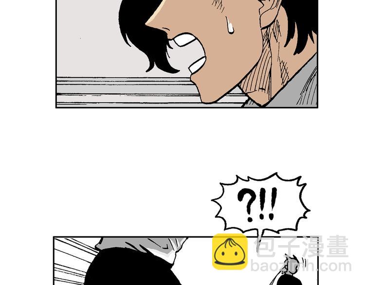 43(1/3)-第43话