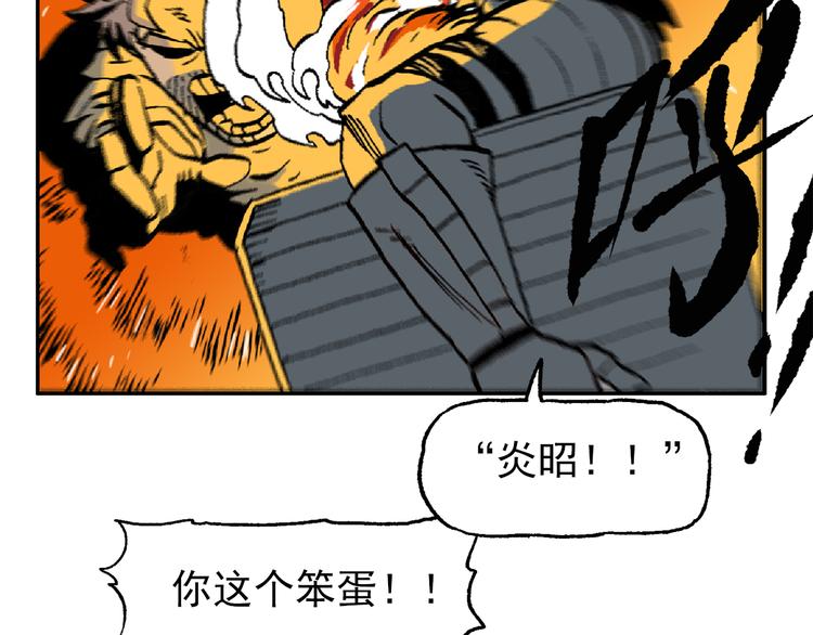43(1/3)-第43话
