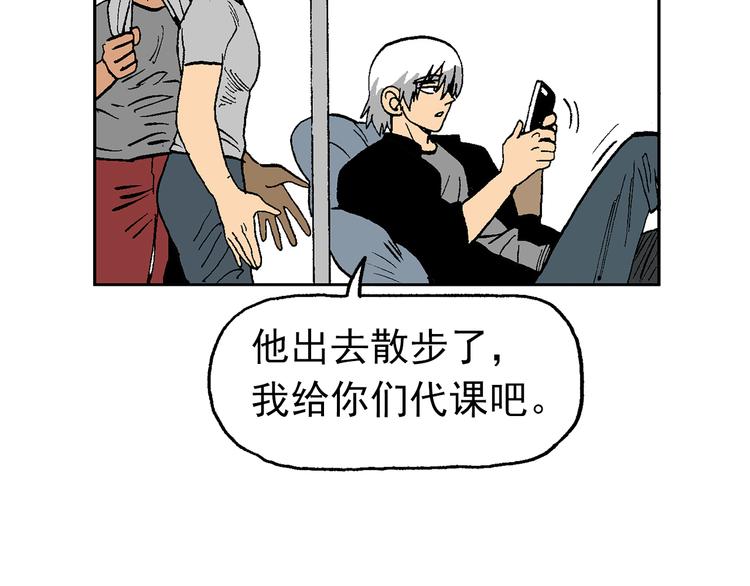 人物小传：武魂创始三人组-第47话