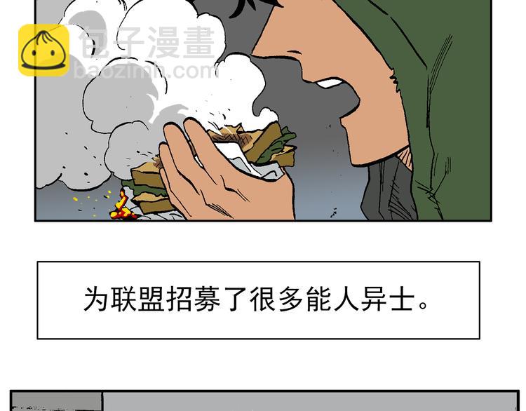 人物小传：武魂创始三人组-第47话