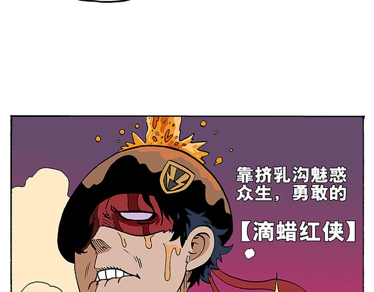 搬家-第7话