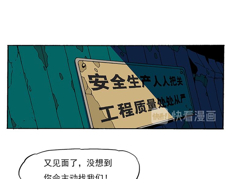 搬家-第7话