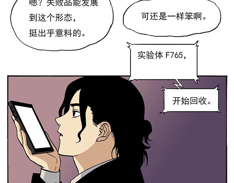 搬家-第7话