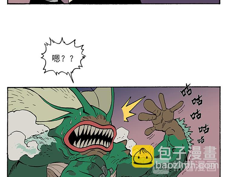 搬家-第7话