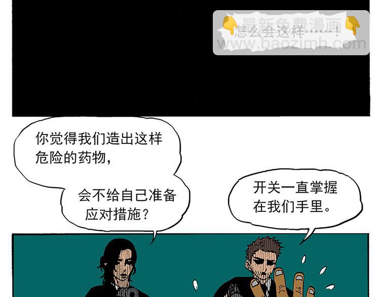 搬家-第7话