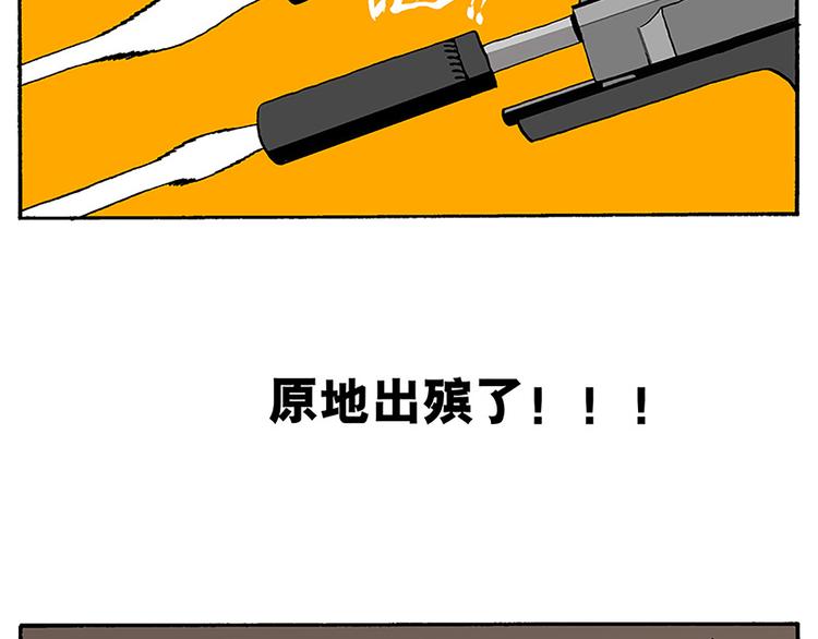 搬家-第7话