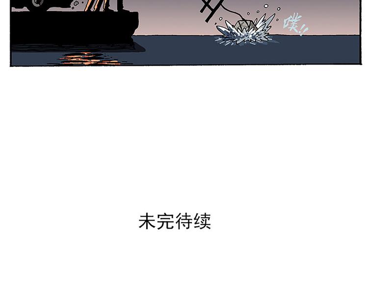 搬家-第7话