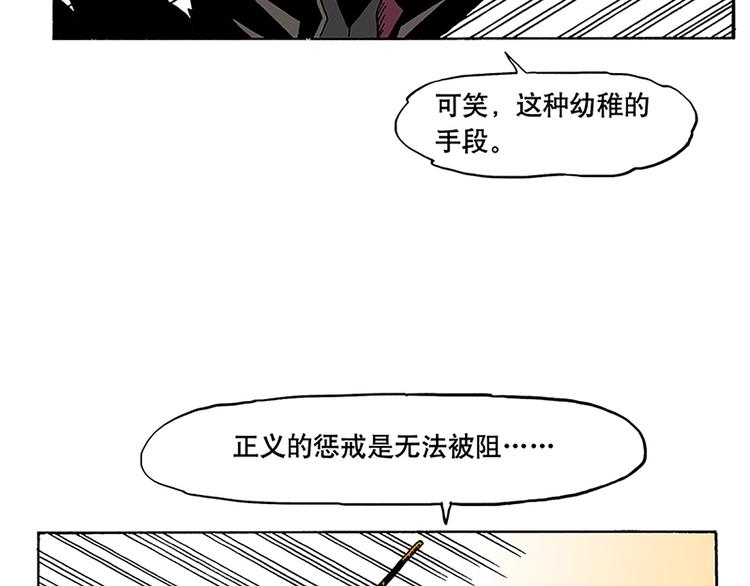搬家-第7话