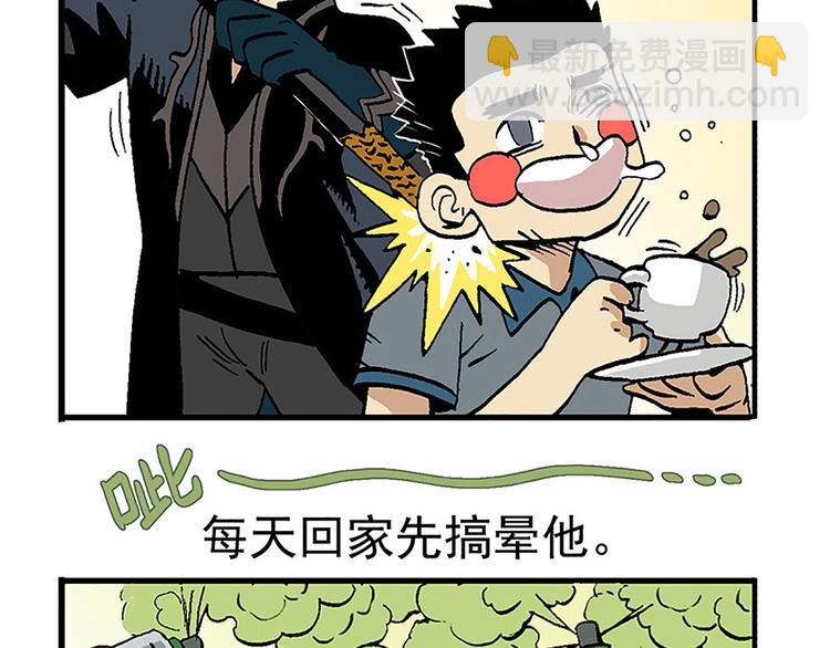 失踪的室友-第9话