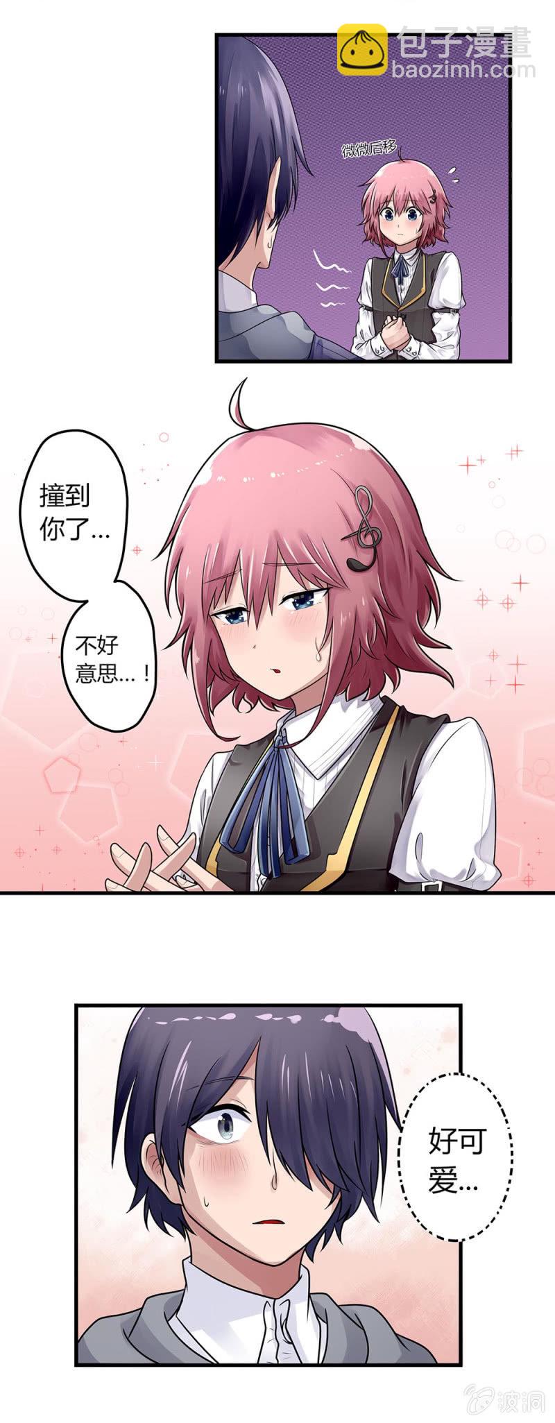 第1话：踏入校园-第1话