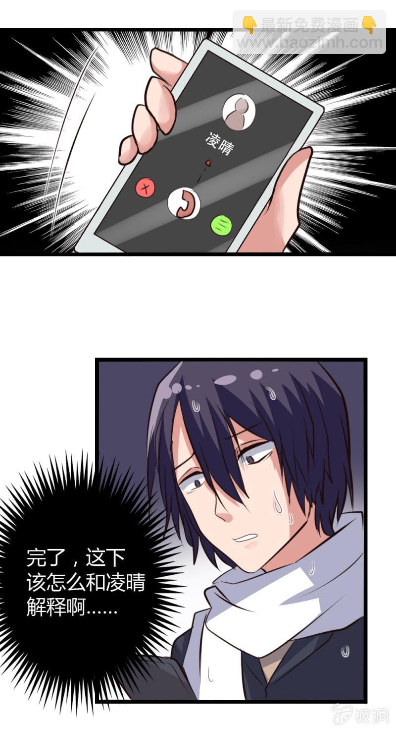 第19话：伤痕-第19话
