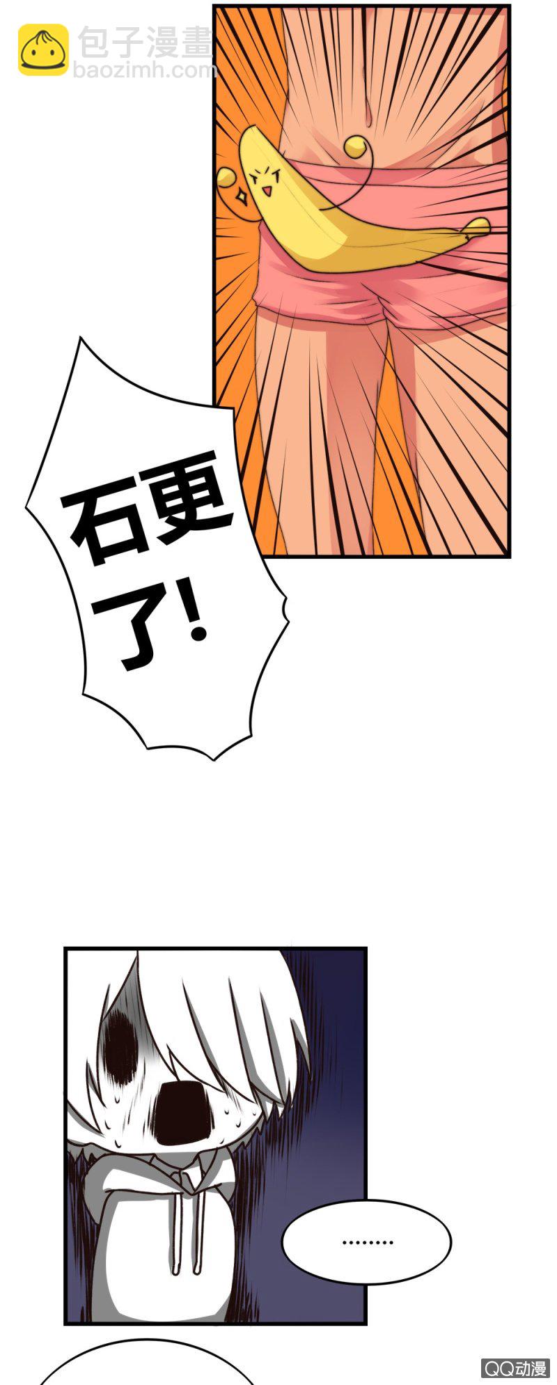 第3话：基佬成长史-第3话