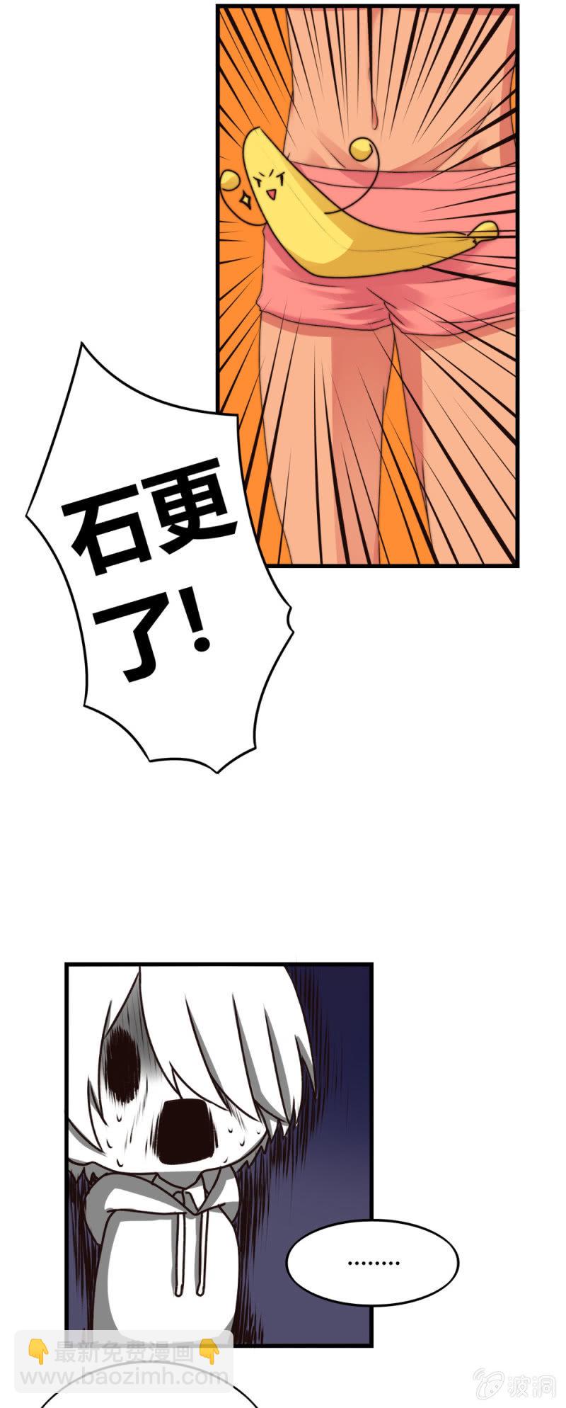 第3话：基佬成长史-第3话