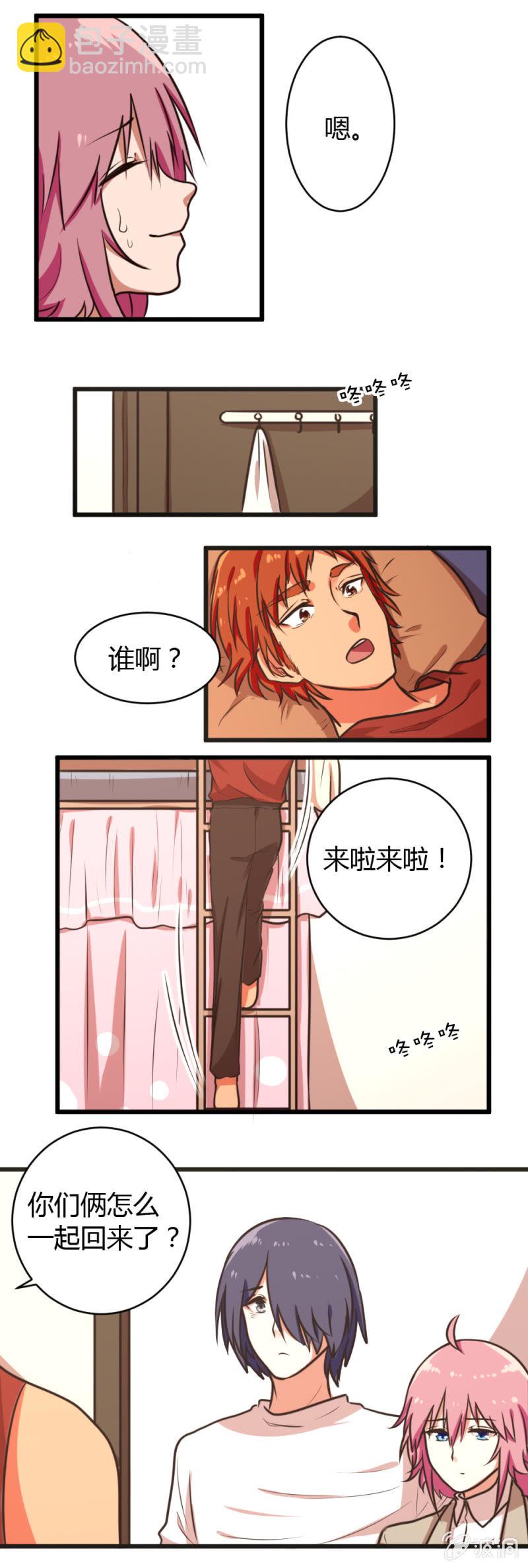 第26话：约定-第27话