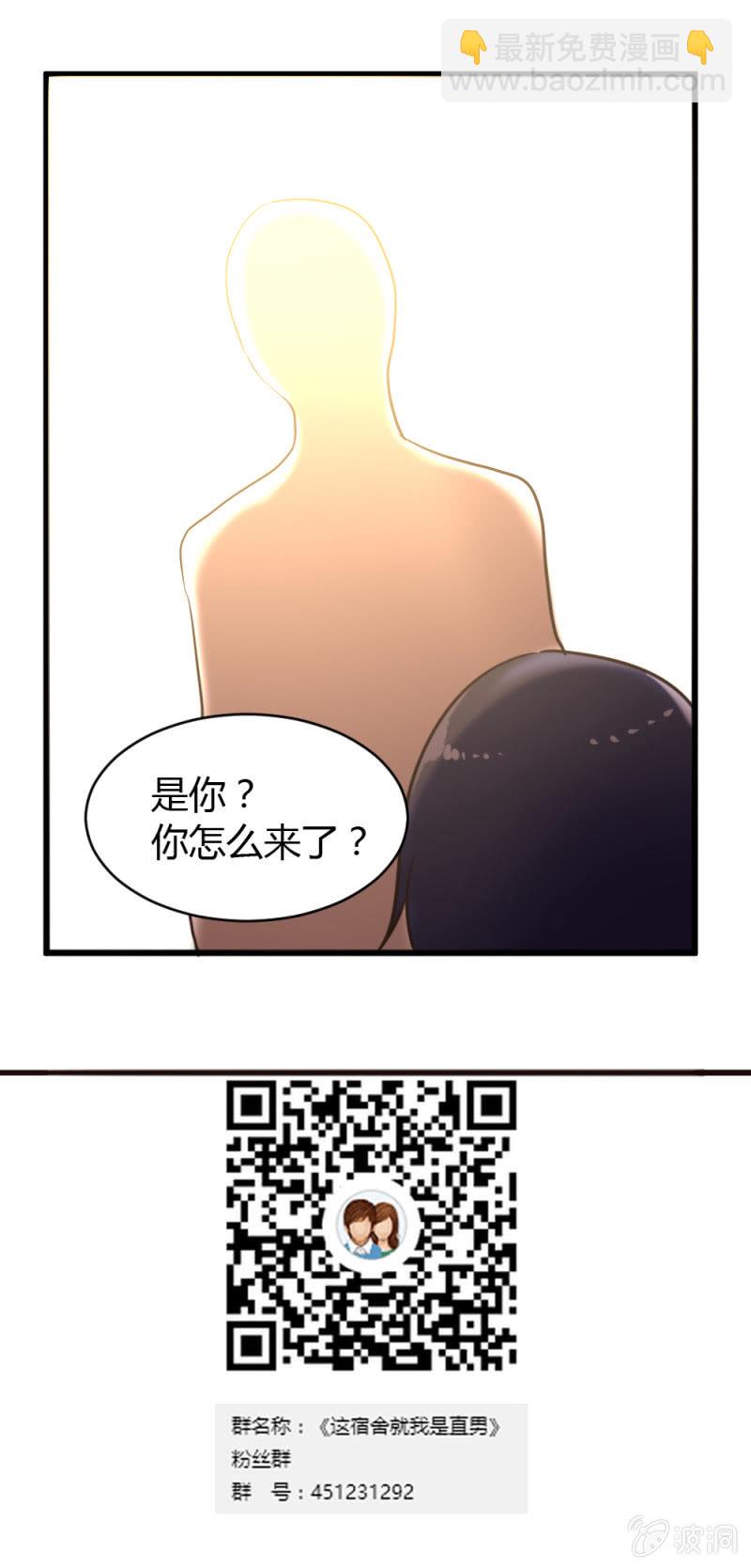 第28话：义务劳动-第29话