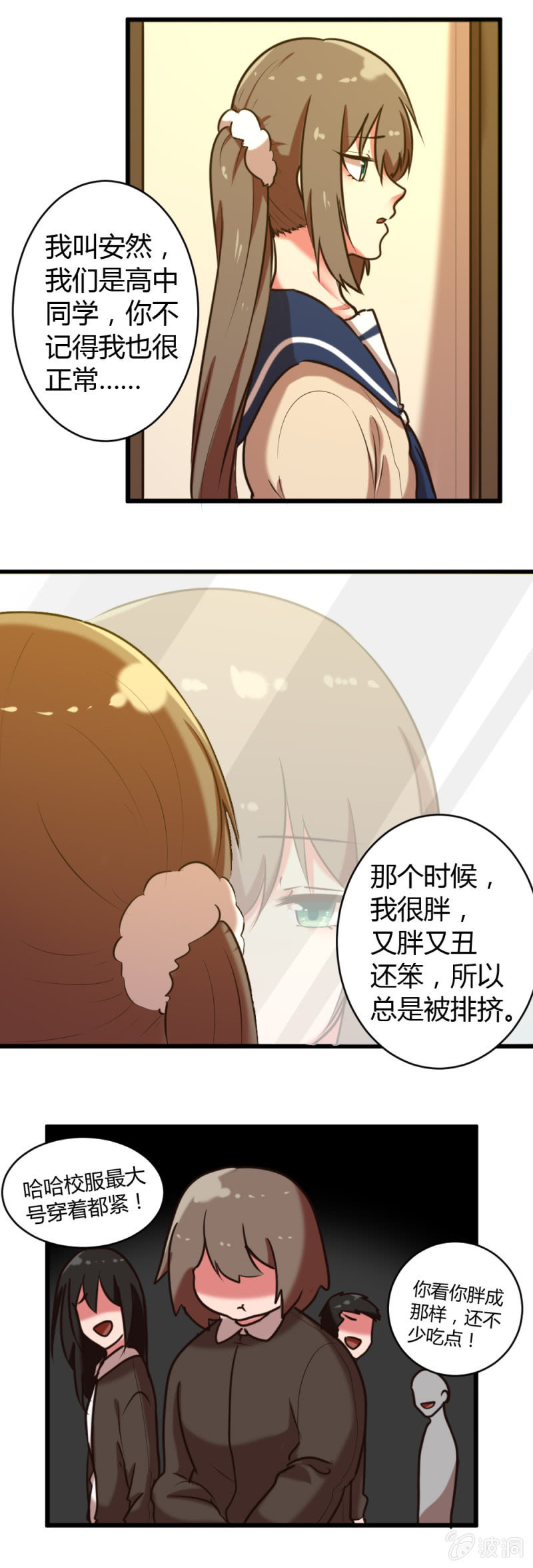 第34话：努力改变-第35话