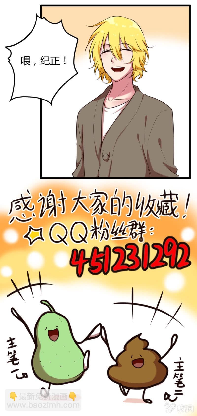 第36话：和安然约会-第37话